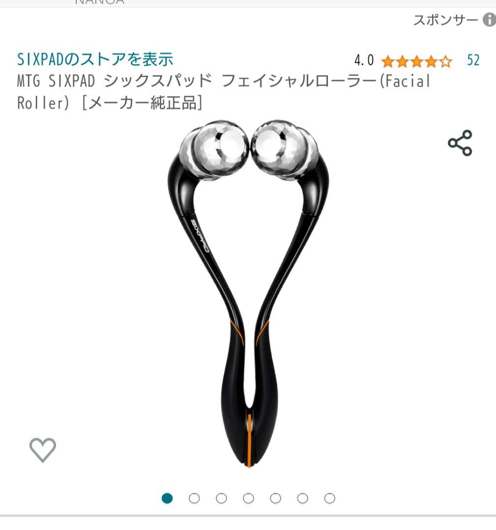 SIXPAD AR-AB03 BLACK